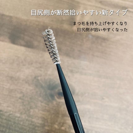 PAO on LIPS 「奥二重のせいか、ただの不器用か(笑)ビューラーが苦手な私が8年..」(4枚目)