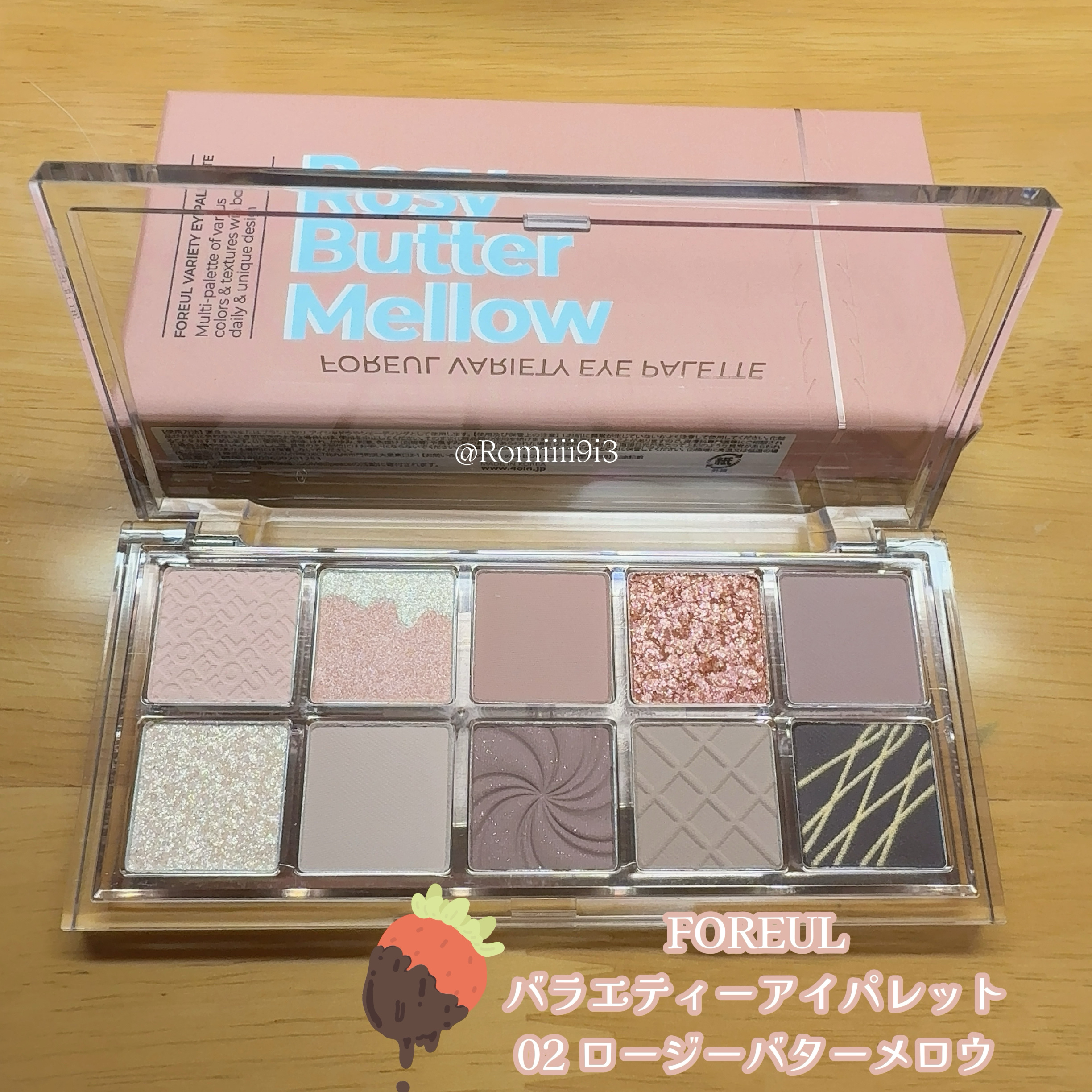 バラエティーアイパレット/4OlN/アイシャドウパレットを使ったクチコミ（2枚目）