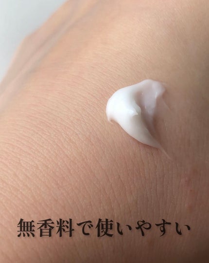 ザーネクリーム/ザーネ/ボディクリームを使ったクチコミ(2枚目)