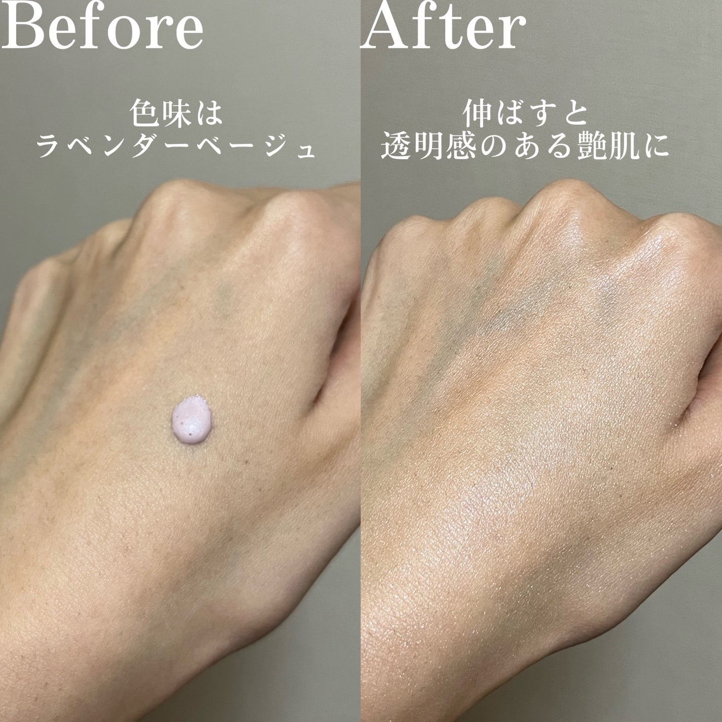 ジルスチュアート イルミネイティング セラムプライマー/JILL STUART/化粧下地を使ったクチコミ(4枚目)