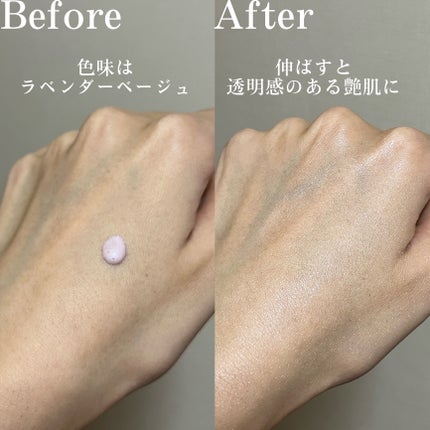 ジルスチュアート イルミネイティング セラムプライマー/JILL STUART/化粧下地を使ったクチコミ(4枚目)