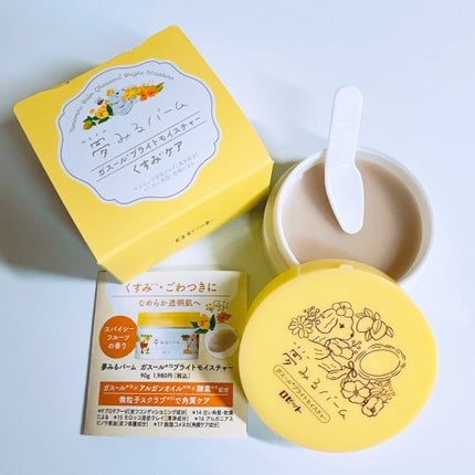 夢みるバーム 海泥スムースモイスチャー/ロゼット/クレンジングバームを使ったクチコミ(5枚目)