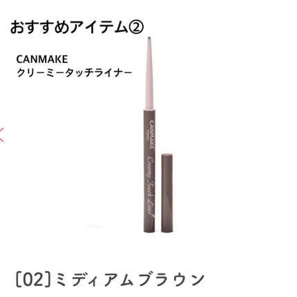 アトピ@♡でフォロー中! on LIPS 「『二重に見える?!』二重があるようにみえるメイクを紹介します!..」(6枚目)