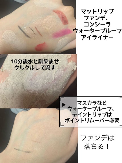 カナディアンクレイ ポア クレンザー/NEOGEN/洗い流すパック・マスクを使ったクチコミ(5枚目)