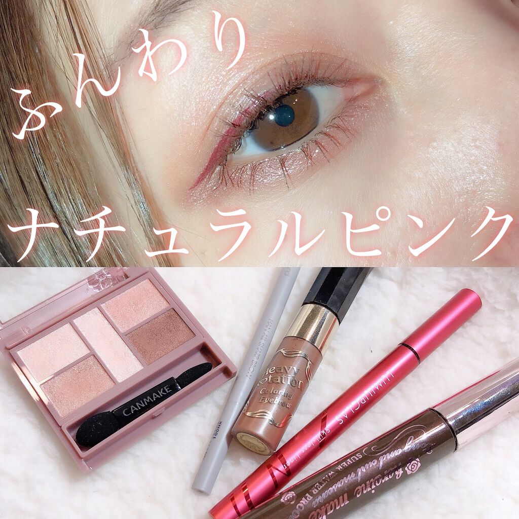 パーフェクトスタイリストアイズ/キャンメイク/アイシャドウパレットを使ったクチコミ（1枚目）