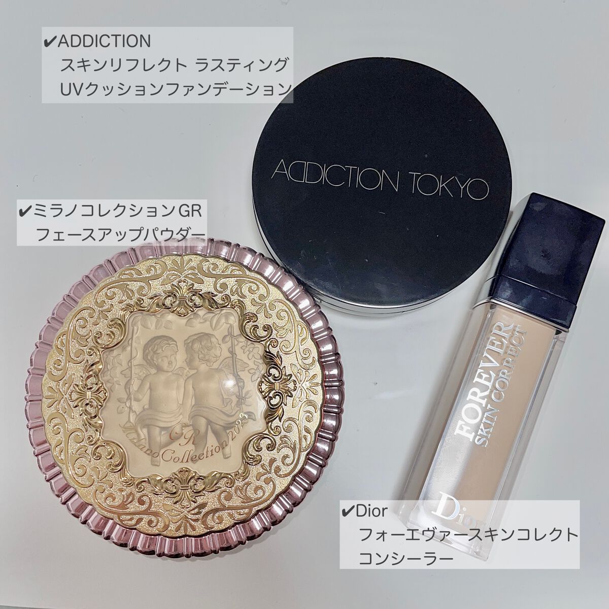 【旧】ディオールスキン フォーエヴァー スキン コレクト コンシーラー/Dior/リキッドコンシーラーを使ったクチコミ(3枚目)