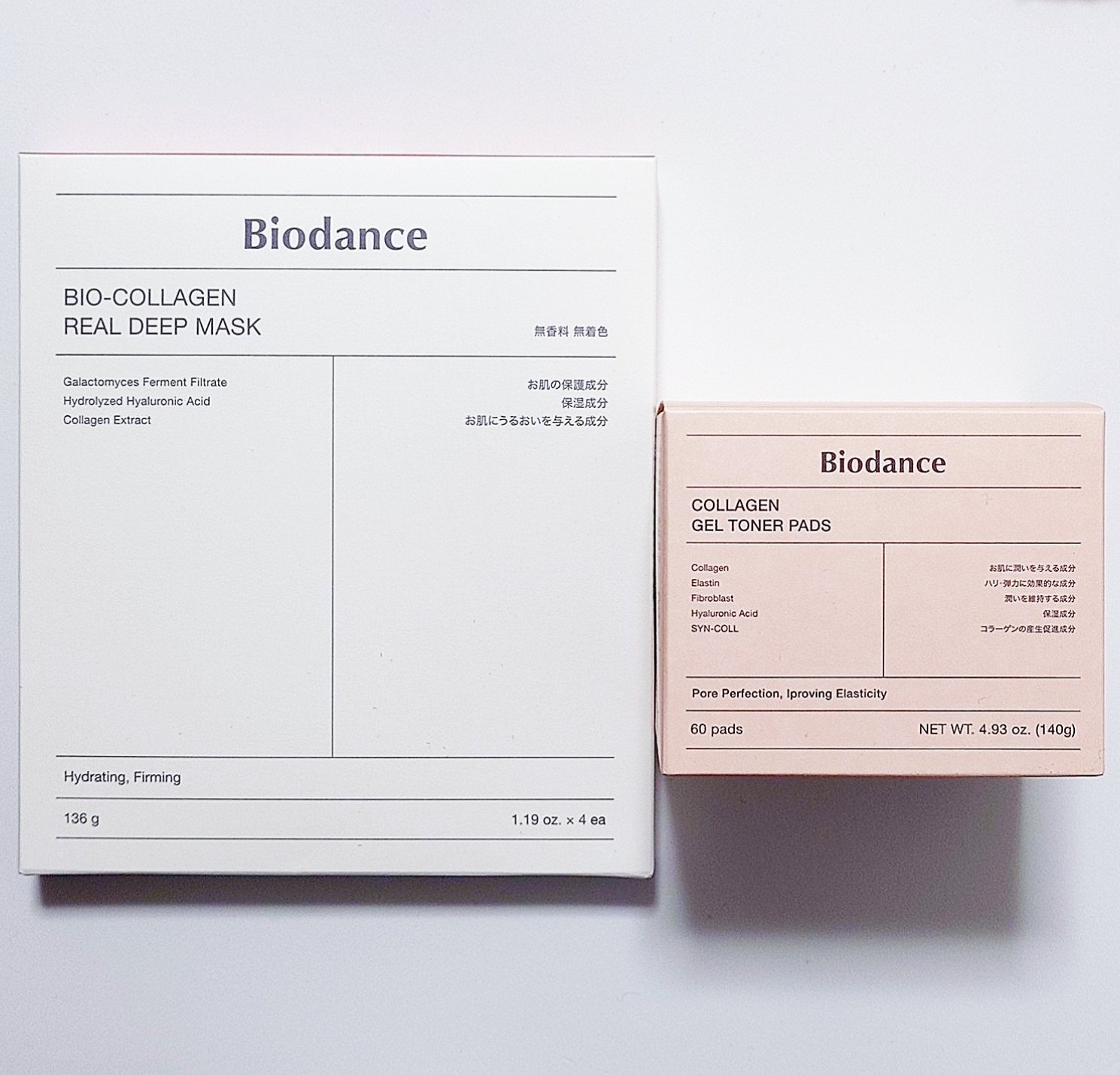 バイオコラーゲンリアルディープマスク/Biodance/シートマスク・パックを使ったクチコミ（1枚目）