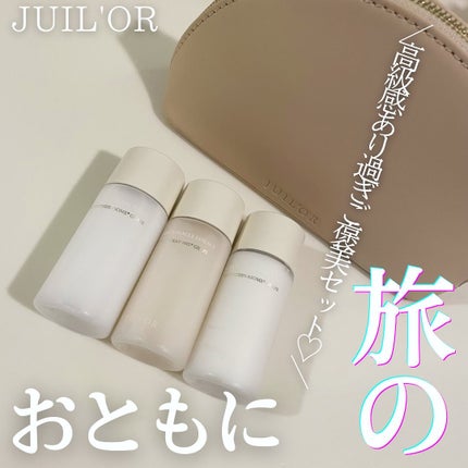 リカバリーグロウトナー/JUIL’OR/化粧水を使ったクチコミ(1枚目)