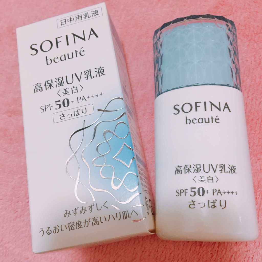 高保湿 UV 乳液<美白> さっぱり/ソフィーナ ボーテ/日焼け止めミルクを使ったクチコミ(1枚目)