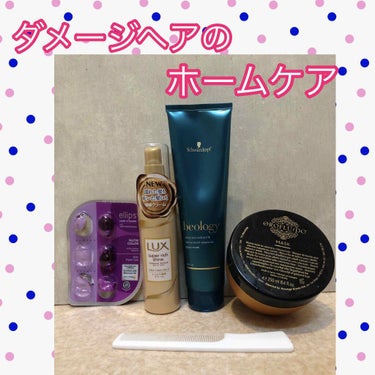 スーパーリッチシャイン ダメージリペア リッチ補修クリーム/LUX/ヘアワックス・クリームを使ったクチコミ（1枚目）