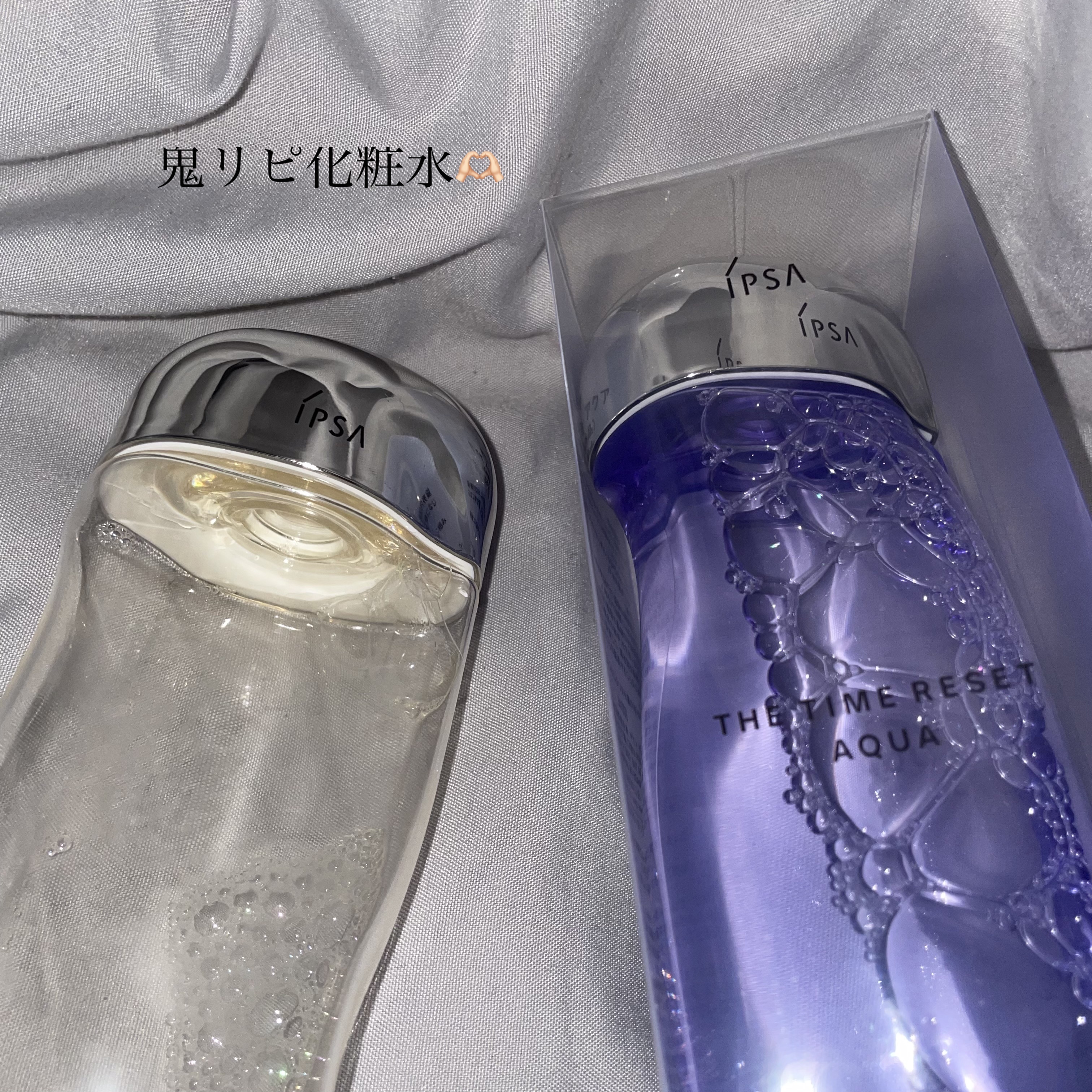 ザ・タイムR アクア purple 300ml 限定デザイン/IPSA/化粧水を使ったクチコミ（1枚目）