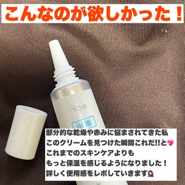 乾燥さん 薬用リンクルケアクリーム 【医薬部外品】/乾燥さん/フェイスクリームを使ったクチコミ（2枚目）