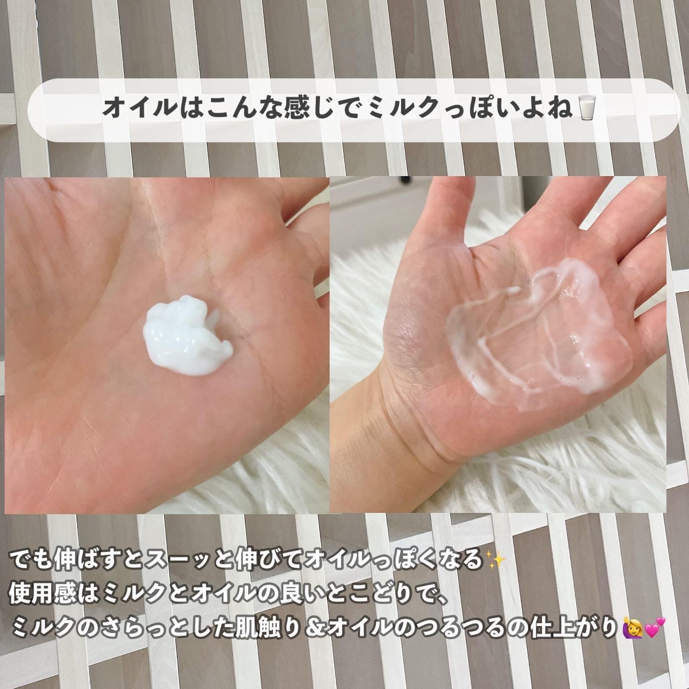 ナイトケアミルキーオイル/スリーク by サラサロン/ヘアオイルを使ったクチコミ(5枚目)