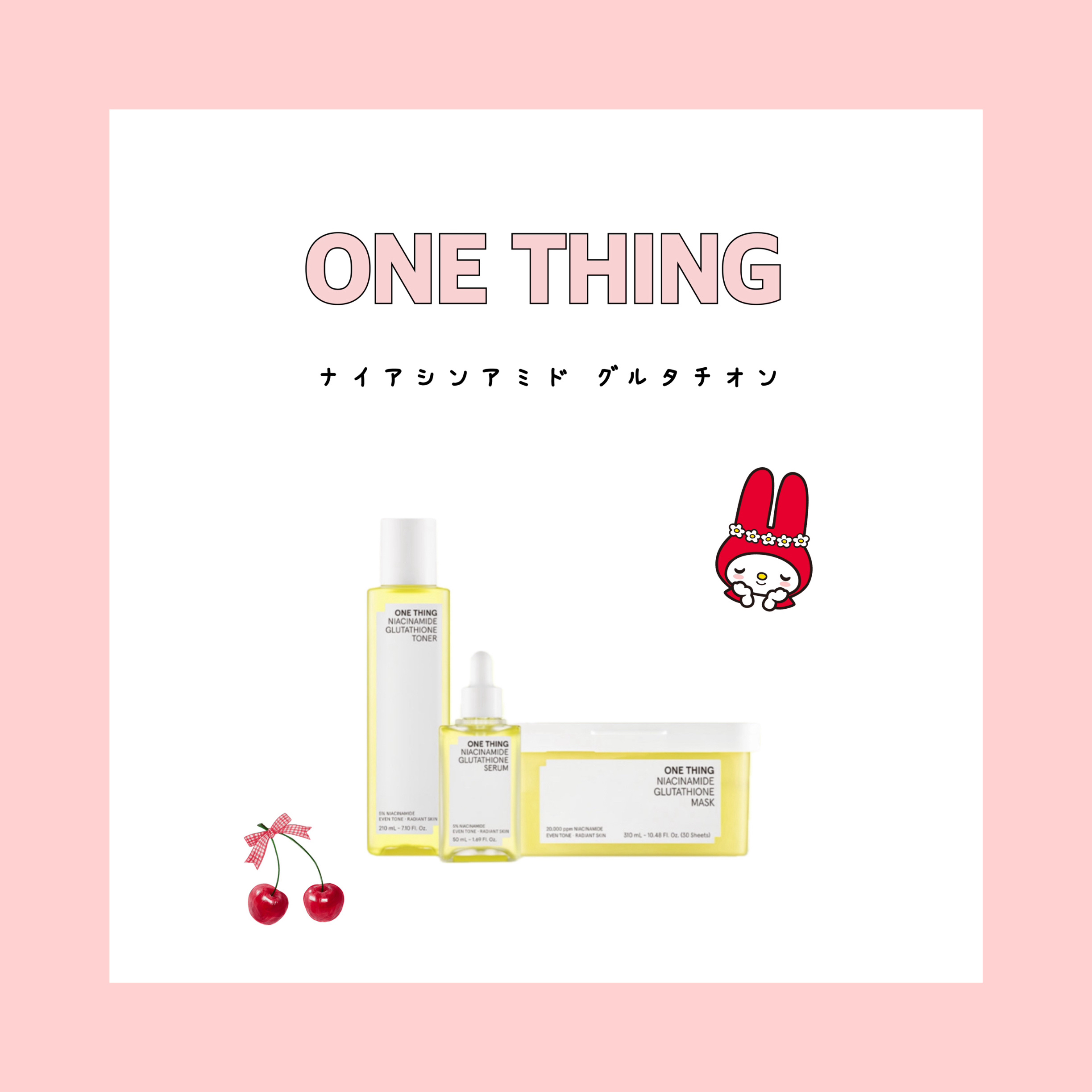 ナイアシンアミドブレミッシュケアセラム/ONE THING/美容液を使ったクチコミ（1枚目）