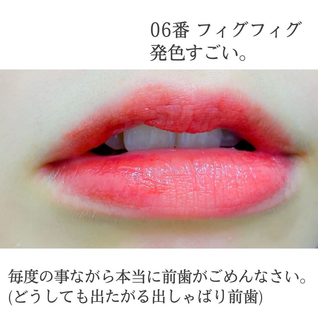 ジューシーラスティングティント/rom&nd/リップティントを使ったクチコミ(8枚目)