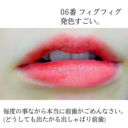 ジューシーラスティングティント/rom&nd/リップティントを使ったクチコミ(8枚目)