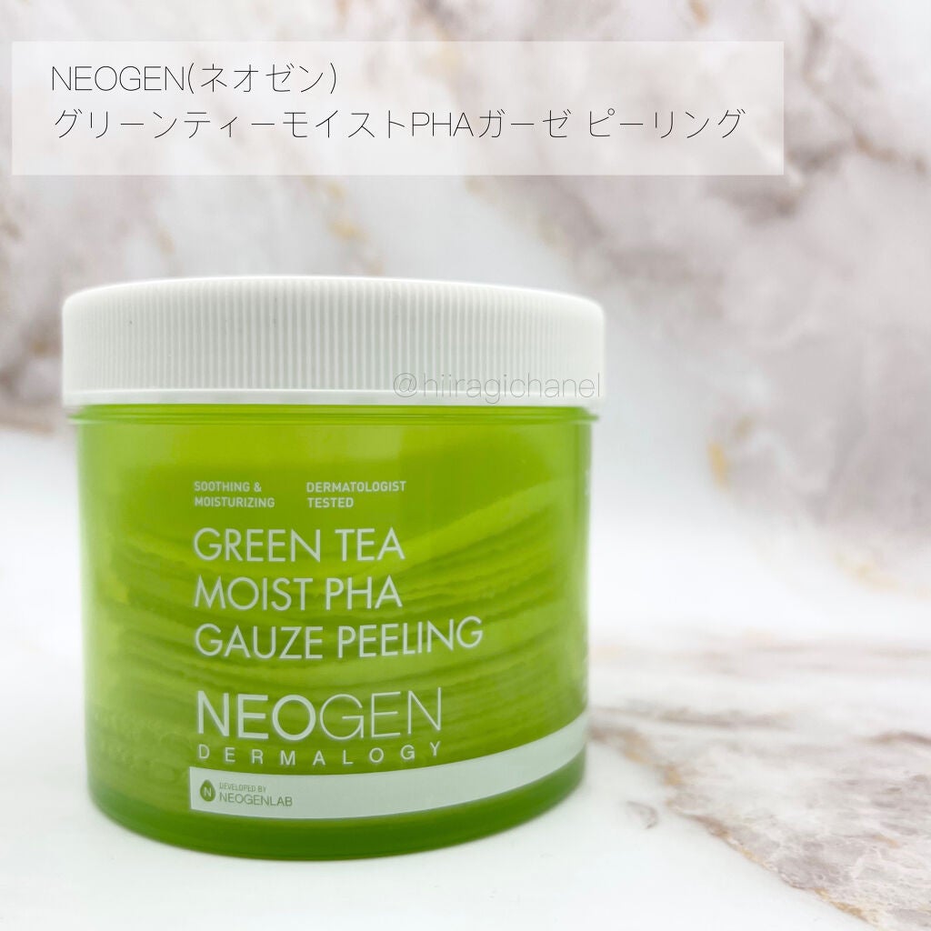 Green Tea Moist PHA Gauze Peeling Pads/NEOGEN/ピーリングを使ったクチコミ(2枚目)