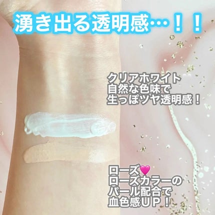 ナチュラルベールUVエッセンス/スキンアクア/日焼け止めクリームを使ったクチコミ(3枚目)