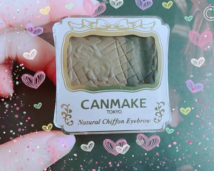 ナチュラルシフォンアイブロウ/キャンメイク/パウダーアイブロウを使ったクチコミ(1枚目)