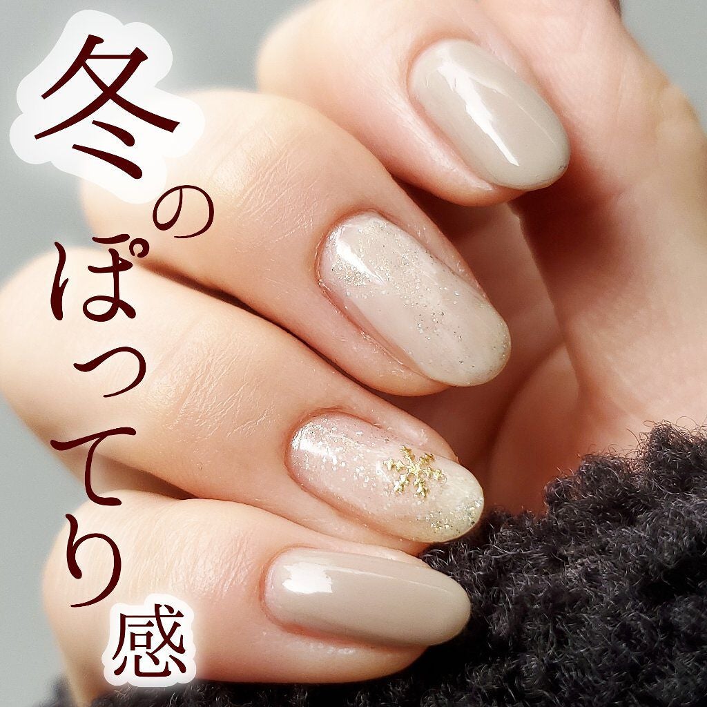 グロッシーコート/スキューズミー/オールインワンネイルを使ったクチコミ(1枚目)