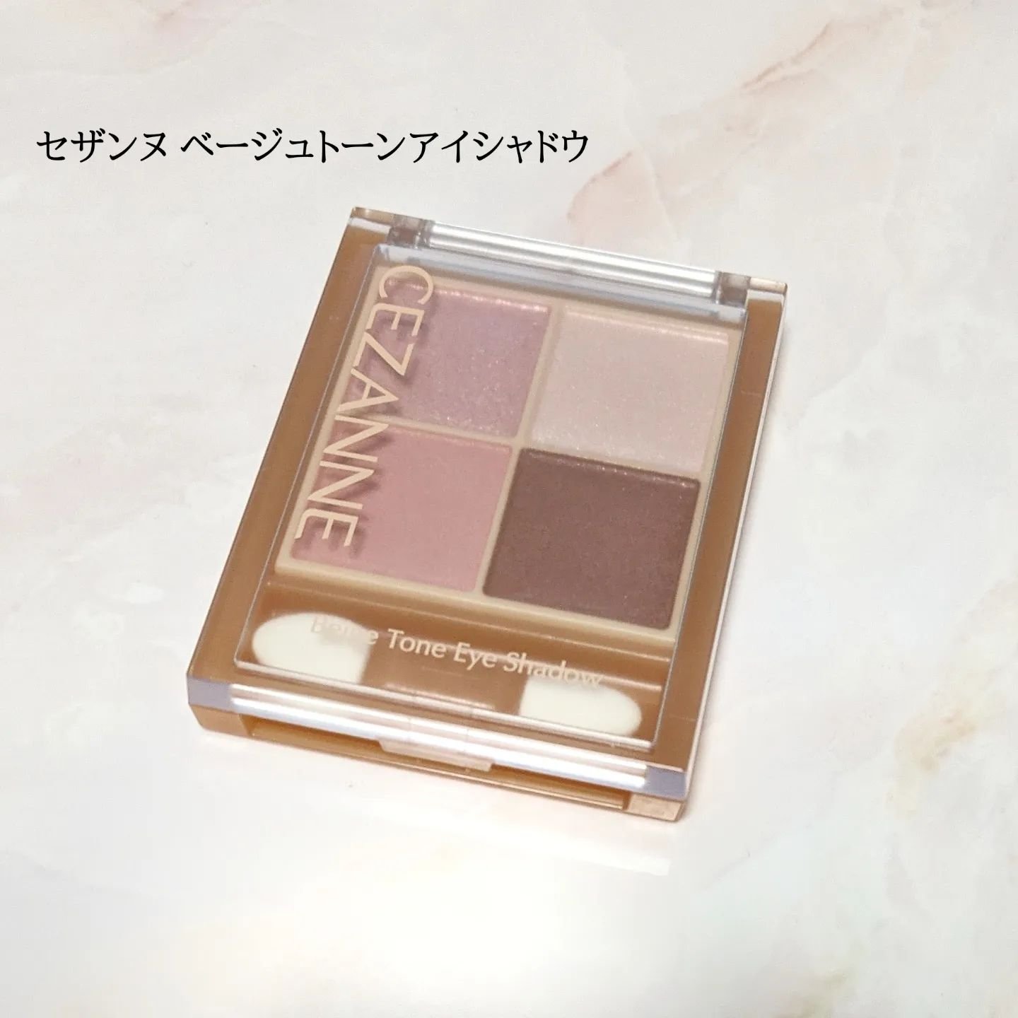 ベージュトーンアイシャドウ/CEZANNE/アイシャドウパレットを使ったクチコミ（1枚目）