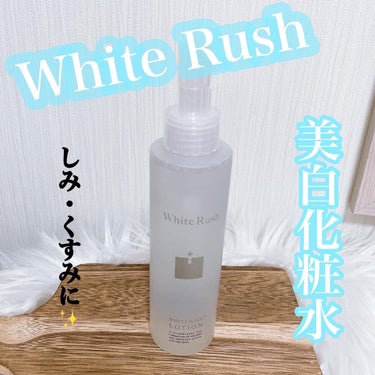 White Rush WHITENING LOTION（美白化粧水）のクチコミ「White Rush
美白化粧水
⁡
しみ・くすみ対策に🥰✨✨
⁡
美白成分にプラセンタやアセ.....」（1枚目）