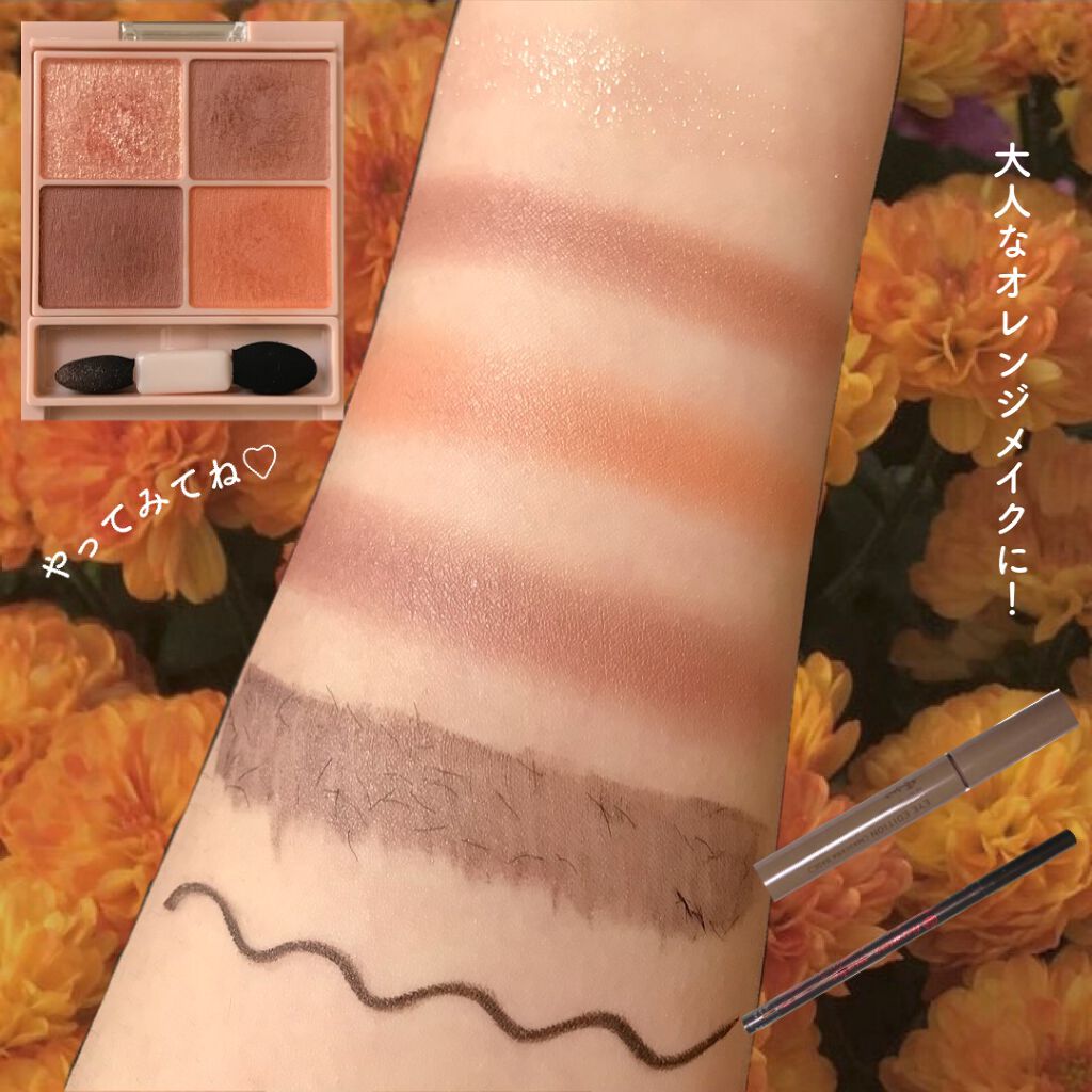 スムースリキッドアイライナー スーパーキープ/ヒロインメイク/リキッドアイライナーを使ったクチコミ(5枚目)