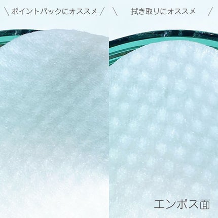 ヘルプミー! ダクトパッド/One-day's you/トナーパッドを使ったクチコミ(3枚目)