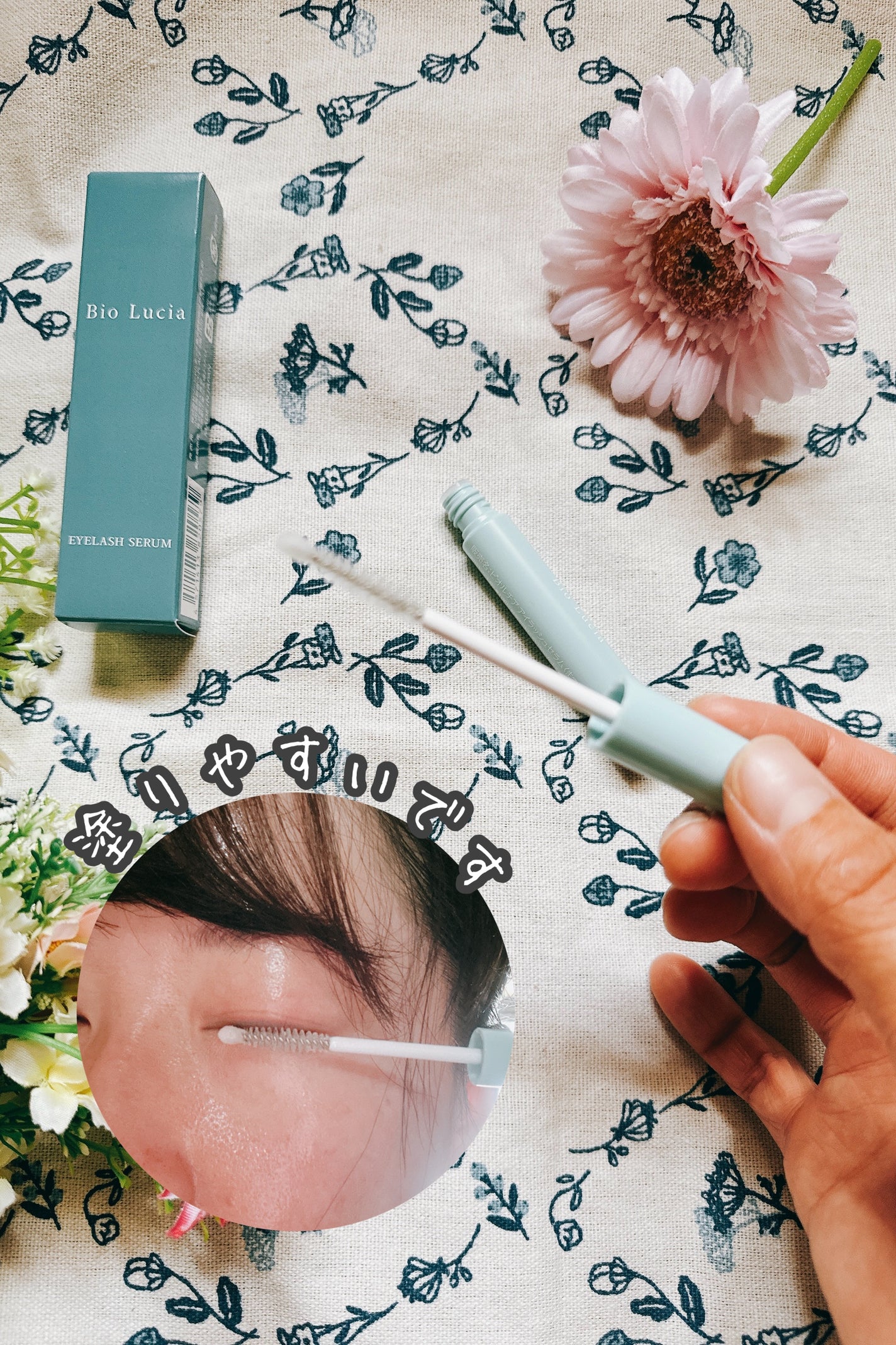 アイラッシュセラム/Bio Lucia(ビオルチア)/まつげ美容液を使ったクチコミ(2枚目)