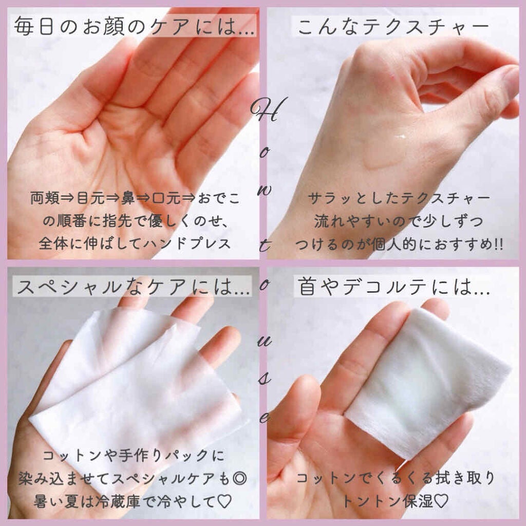 アクティブローション/AdryS/化粧水を使ったクチコミ(3枚目)