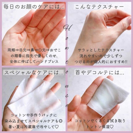 アクティブローション/AdryS/化粧水を使ったクチコミ(3枚目)