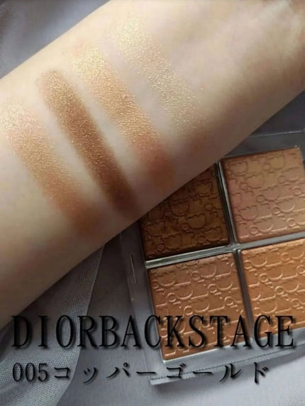 ディオール バックステージ フェイス グロウ パレット/Dior/ハイライトを使ったクチコミ(4枚目)