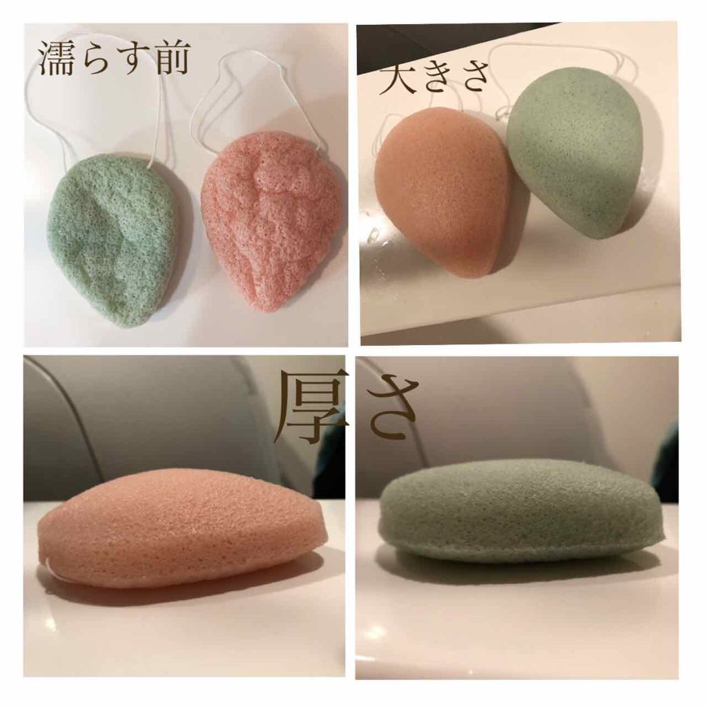 天然こんにゃくパフ/DAISO/その他スキンケアグッズを使ったクチコミ（2枚目）