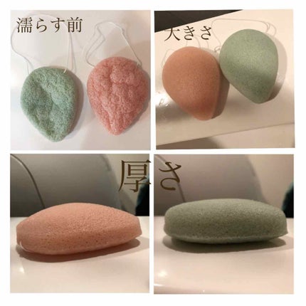 天然こんにゃくパフ/DAISO/その他スキンケアグッズを使ったクチコミ(2枚目)