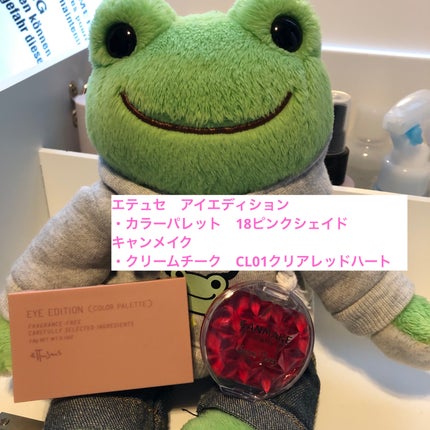 エテュセ アイエディション(カラーパレット)/ettusais/アイシャドウパレットを使ったクチコミ(1枚目)