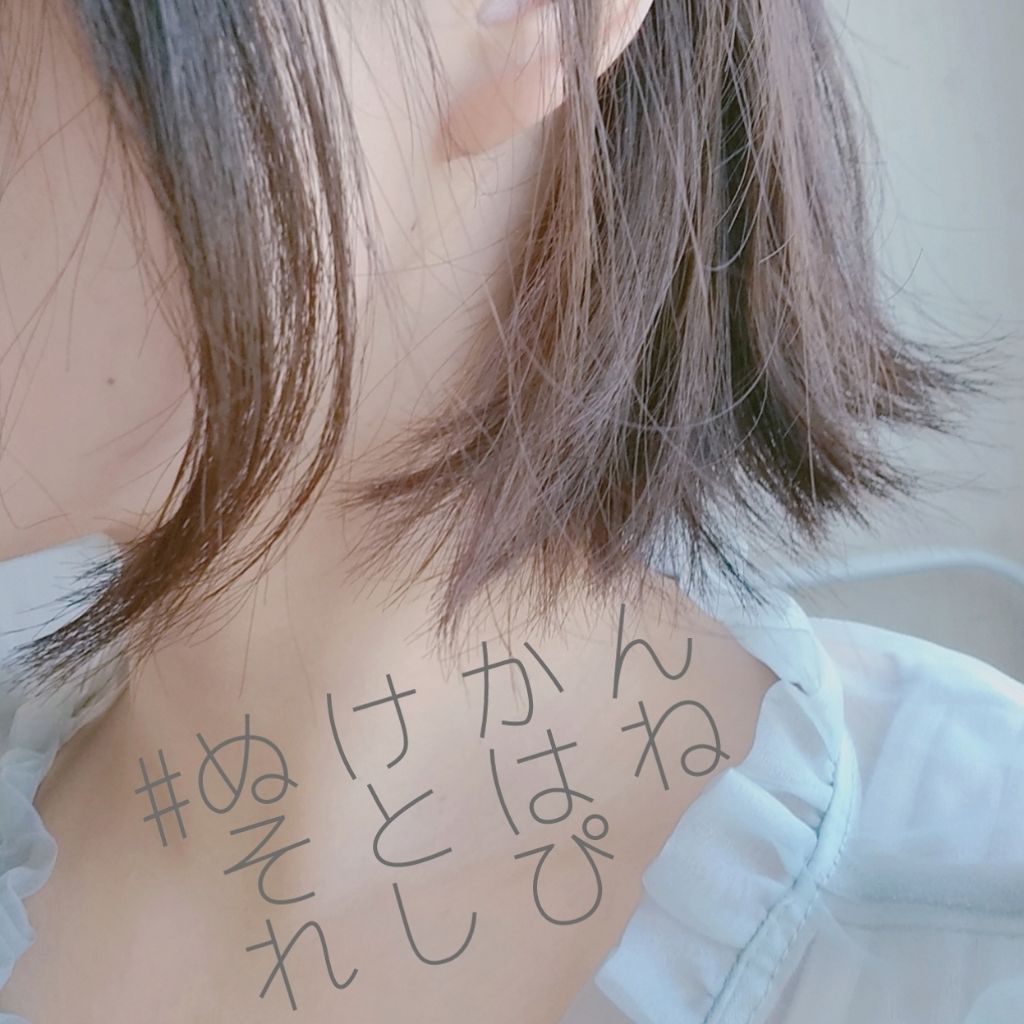 ストレートヘアアイロン/SALONIA/ストレートアイロンを使ったクチコミ(1枚目)