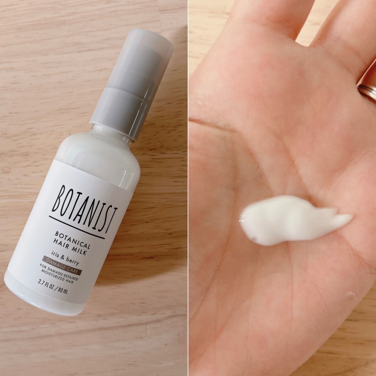 ボタニカルヘアミルク（ダメージケア）/BOTANIST/ヘアミルクを使ったクチコミ（3枚目）