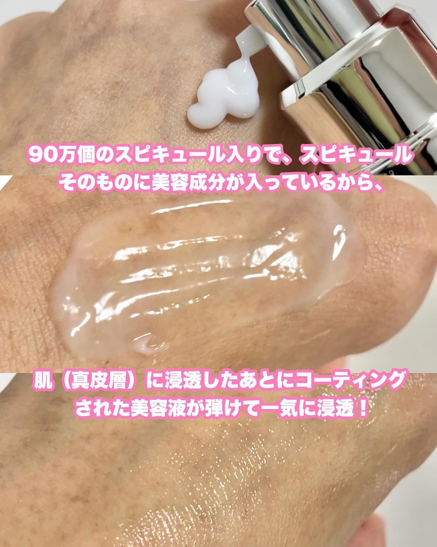 RTXセラム ぺプチショット/Dr.G/美容液を使ったクチコミ(4枚目)