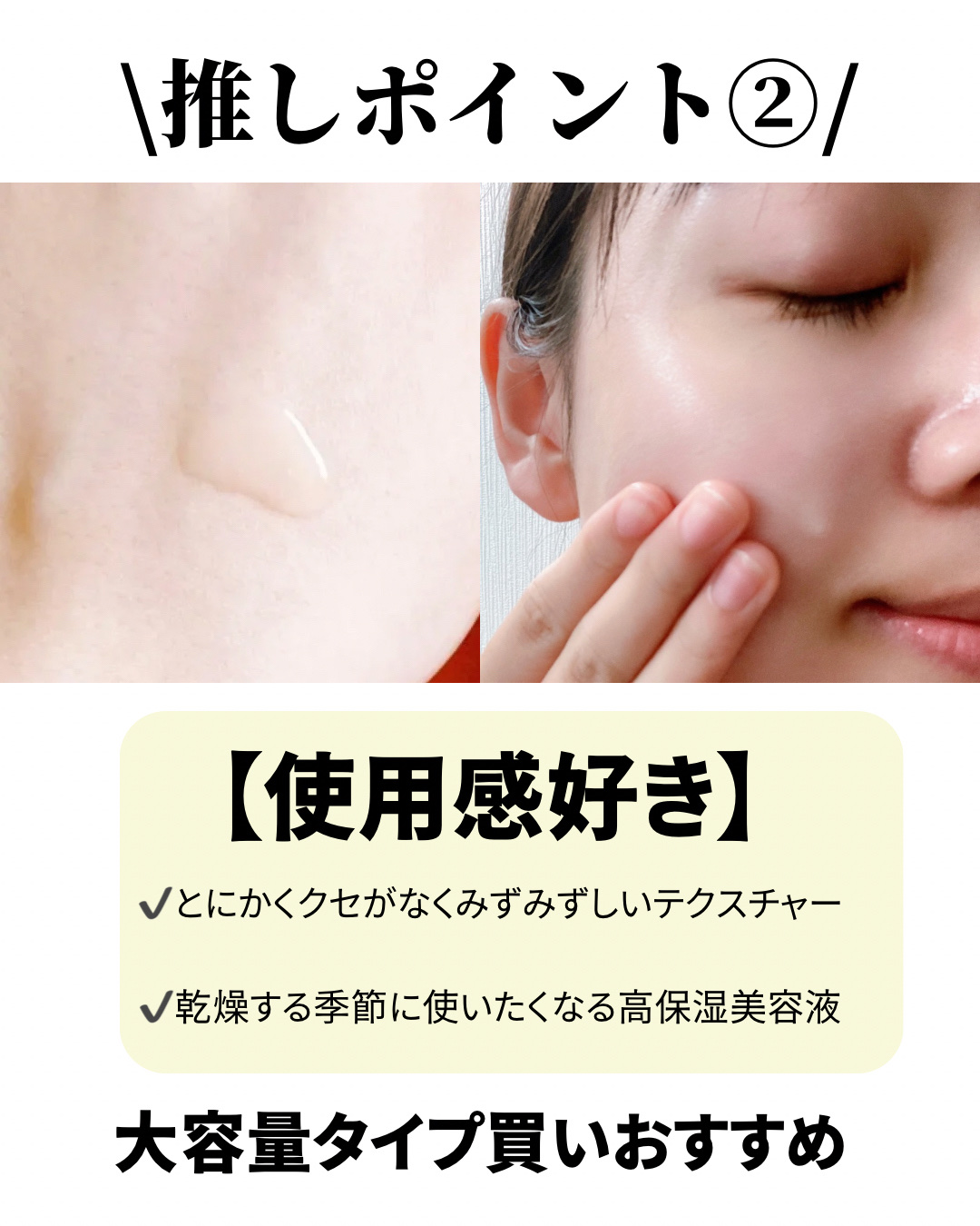 ダイブイン セラム/Torriden/美容液を使ったクチコミ（3枚目）