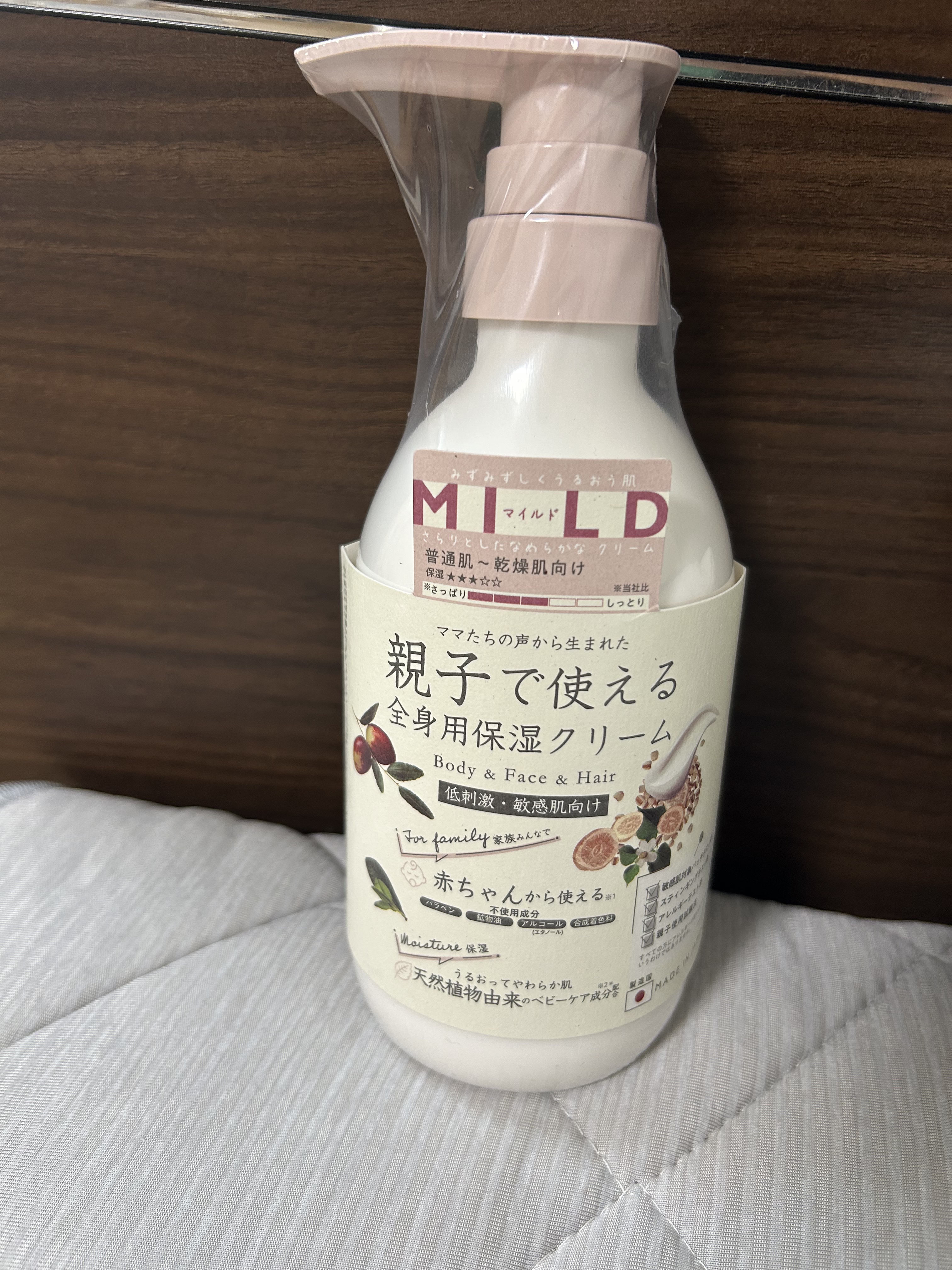 ママアクアシャボン モイストマルチクリーム FAW/アクアシャボン/ボディクリームを使ったクチコミ（1枚目）