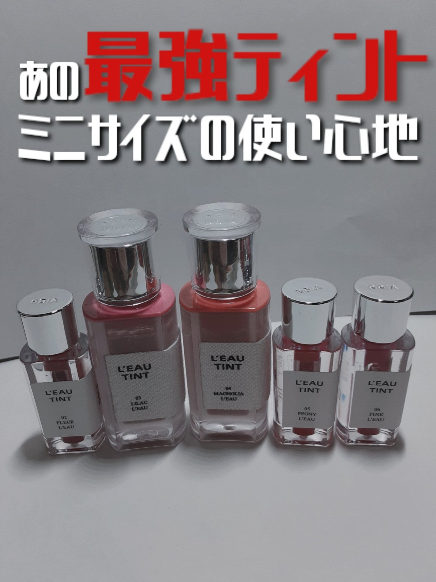 ローティント/BBIA/リップティントを使ったクチコミ(1枚目)