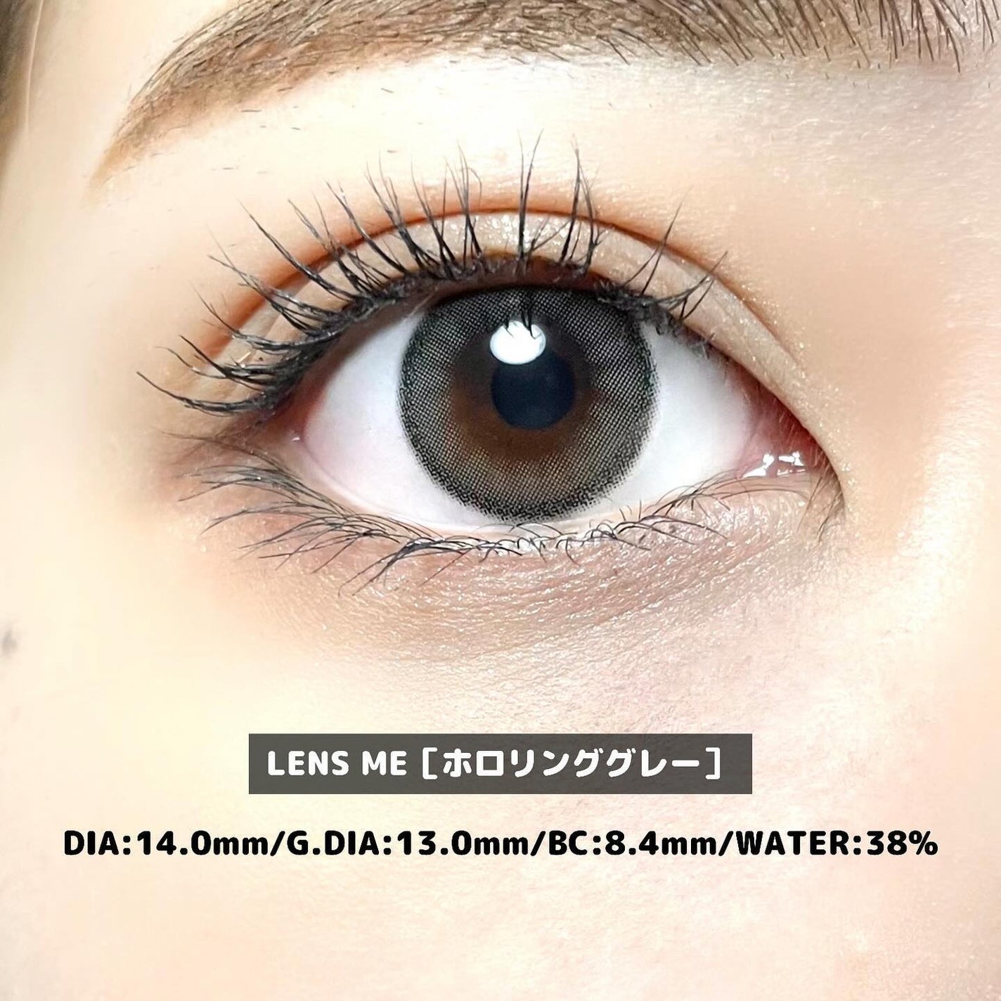 ホロリング/LENSME/1ヶ月(1MONTH)カラコンを使ったクチコミ(2枚目)