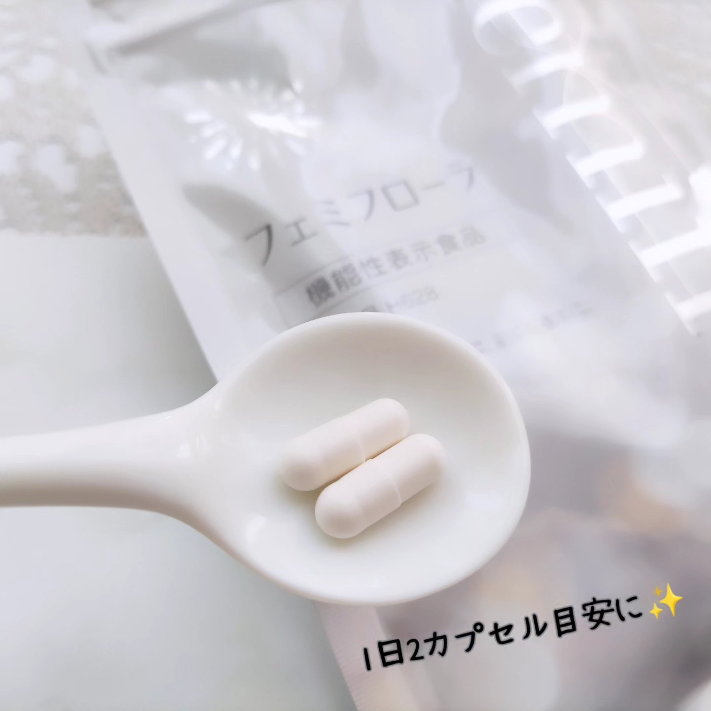 フェミフローラN/わかもと製薬/美容サプリメントを使ったクチコミ（3枚目）