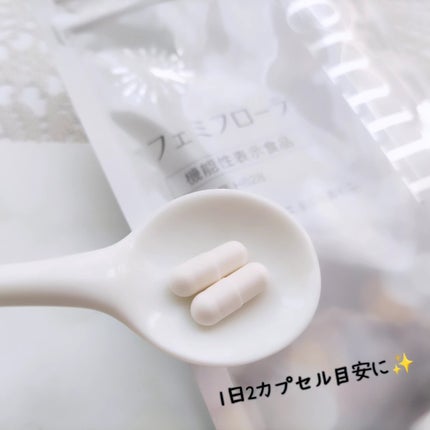 フェミフローラN/わかもと製薬/美容サプリメントを使ったクチコミ(3枚目)