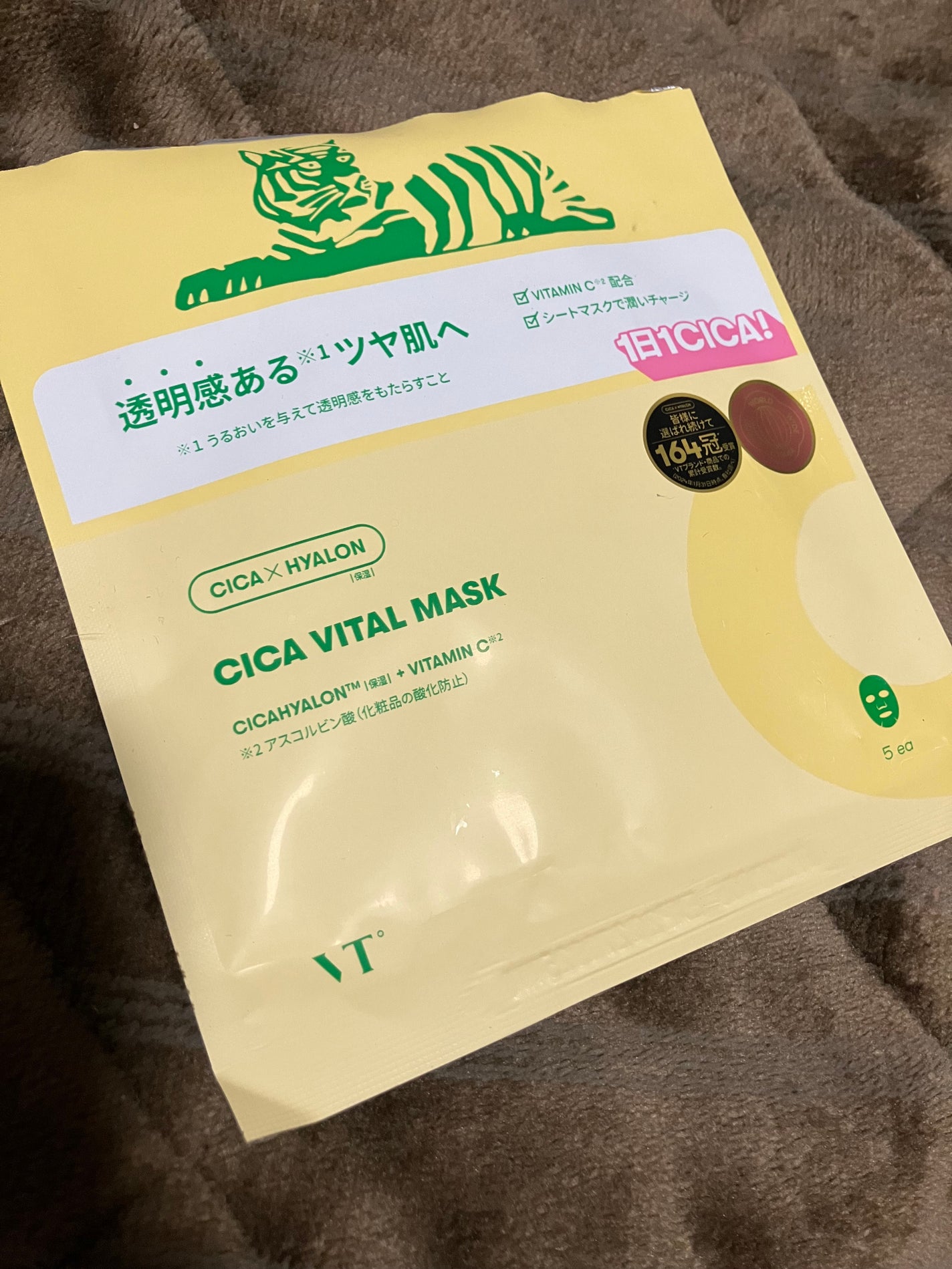 シカバイタル マスク/VT/シートマスク・パックを使ったクチコミ(1枚目)