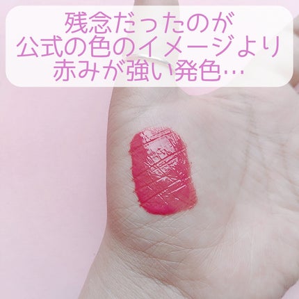 デューティント/AMUSE/リップティントを使ったクチコミ(4枚目)