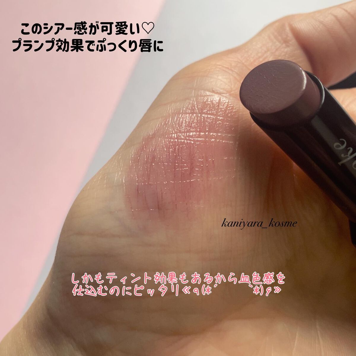 セルヴォーク アラウズ リップス/Celvoke/口紅を使ったクチコミ(3枚目)