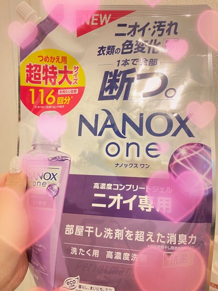 トップ スーパーNANOX ニオイ専用 本体大 660g / トップ | LIPS トップ スーパーNANOX ニオイ専用 本体大 660g / トップ | LIPS