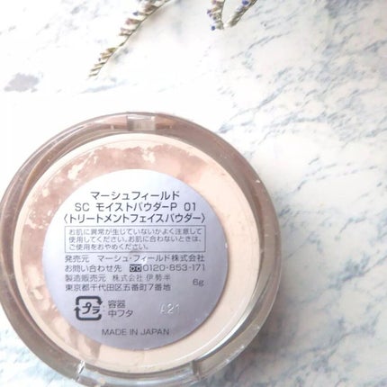 SC モイストパウダー/マーシュ・フィールド/ルースパウダーを使ったクチコミ(4枚目)