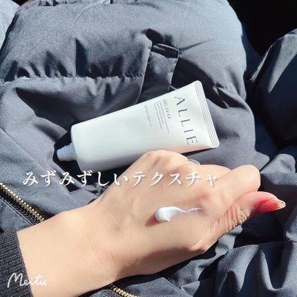 アリィー クロノビューティ ジェルUV EX/アリィー/日焼け止めジェルを使ったクチコミ(4枚目)